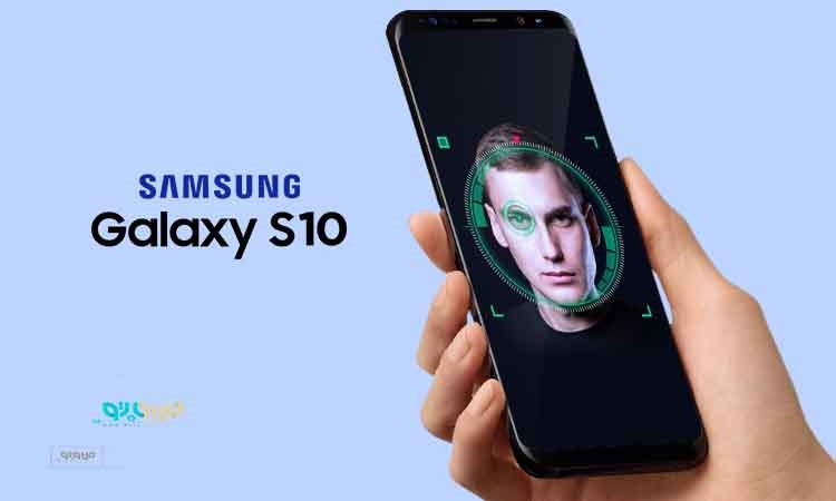 امنیت گوشی موبایل سامسونگ مدل Galaxy S10 Plus SM-G975F/DS 
