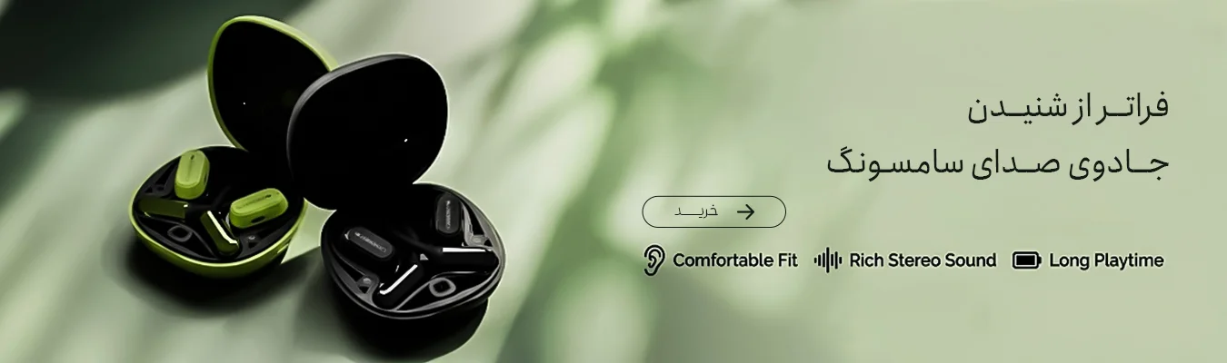 لوازم جانبی