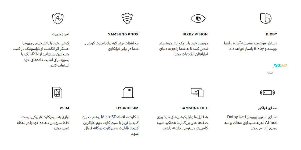 سایر قابلیت های گوشی موبایل سامسونگ مدل Galaxy S20 SM-G980F/DS