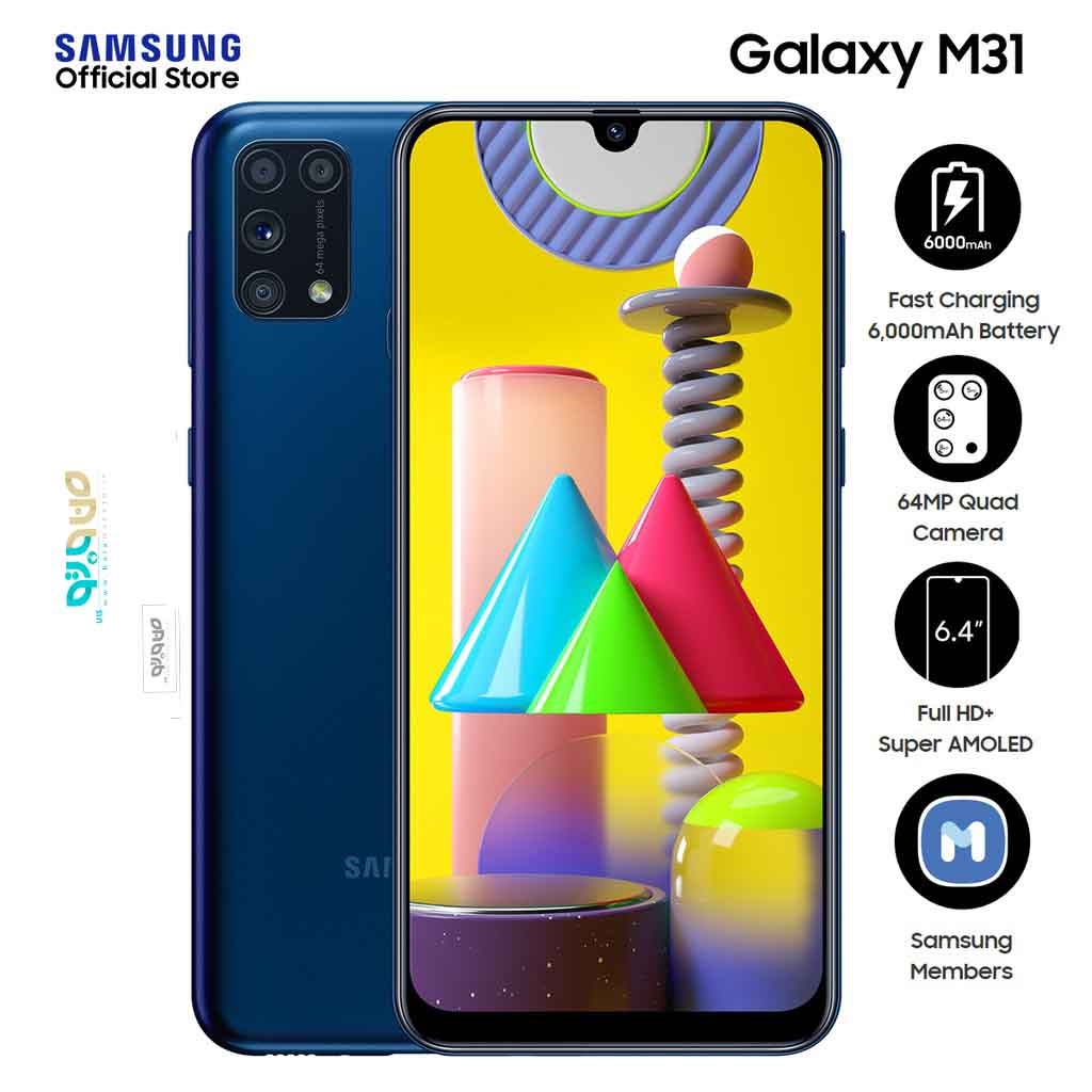 گوشی موبایل سامسونگ مدل Galaxy M31 SM-M315F/DSN