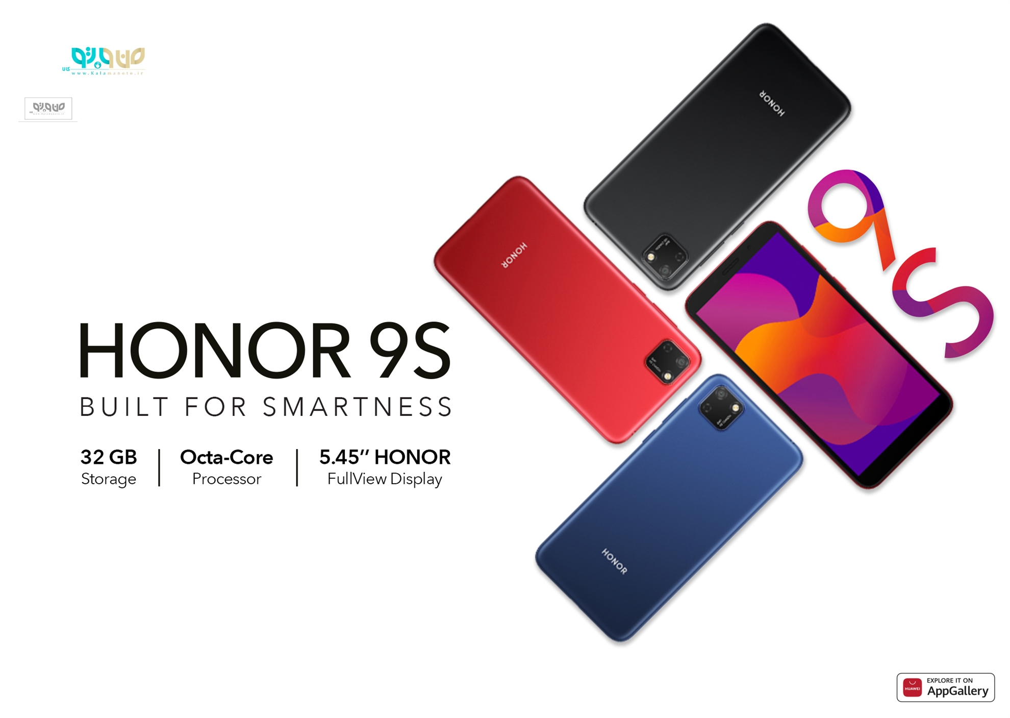  گوشی موبایل آنر مدل Honor 9S