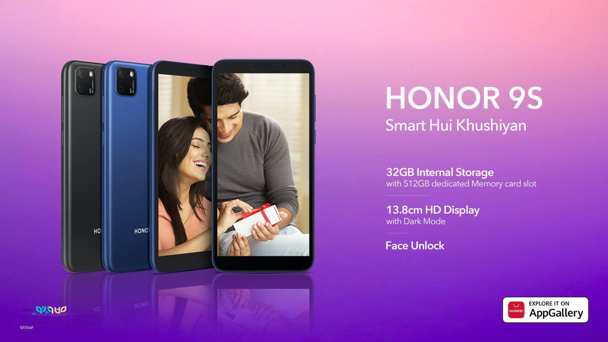 بررسی اجمالی  گوشی موبایل آنر مدل Honor 9S