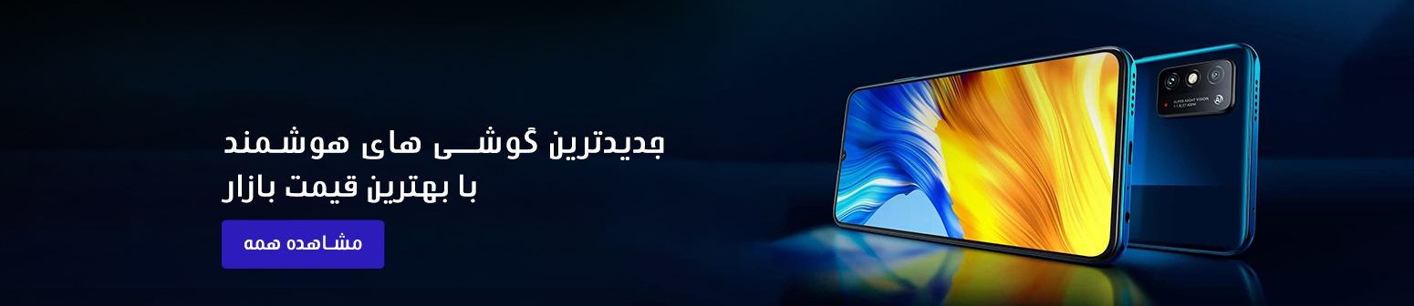 نمونه ای از بهترین برندهای روز دنیا